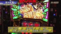 #505 S-1GRAND PRIX ｢26th Season｣準決勝A[表]後半