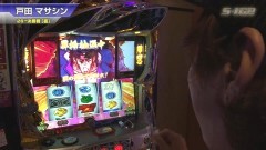 #515 S-1GRAND PRIX ｢26th Season｣決勝戦[裏]後半
