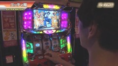 #516 S-1GRAND PRIX ｢26th Season｣エクストラマッチ