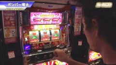 #517 S-1GRAND PRIX ｢26th Season｣エクストラ後半