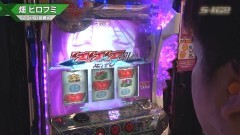 #519 S-1GRAND PRIX ｢27th Season｣ 1回戦A組後半