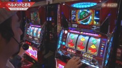 #532 S-1GRAND PRIX ｢28th Season｣1回戦Aブロック 後半