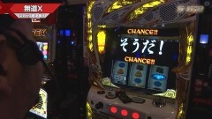 #540 S-1GRAND PRIX ｢28th Season｣準決勝Bブロック後半