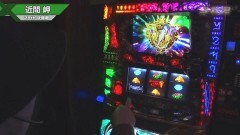 #542 S-1GRAND PRIX ｢28th Season｣決勝戦後半