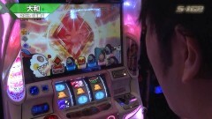 #545 S-1GRAND PRIX ｢29th Season｣1回戦Aブロック1後半