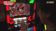 #548 S-1GRAND PRIX ｢29th Season｣1回戦Cブロック前半