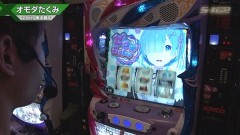 #553 S-1GRAND PRIX ｢29th Season｣準決勝Bブロック後半