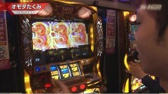 #555 S-1GRAND PRIX ｢29th Season｣決勝戦後半