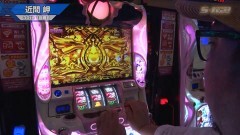 #559 S-1GRAND PRIX ｢30th Season｣1回戦Bブロック前半