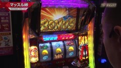 #566 S-1GRAND PRIX ｢30th Season｣準決勝Bブロック後半