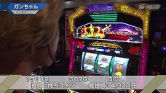#567 S-1GRAND PRIX ｢30th Season｣決勝戦前半