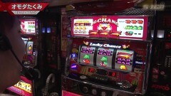 #569 S-1GRAND PRIX ｢30th Season｣EXTRA MATCH