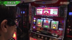 #573 S-1GRAND PRIX ｢31th Season｣1回戦Bブロック後半