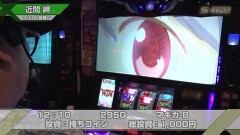 #574 S-1GRAND PRIX ｢31th Season｣1回戦Ｃブロック 後半