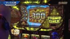 #582 S-1GRAND PRIX ｢31th Season｣EXTRA MATCH