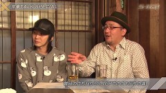 #583 S-1GRAND PRIX ｢31th Season｣年末トークスペシャル