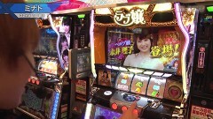 #586 S-1GRAND PRIX ｢32th Season｣１回戦Bブロック前半