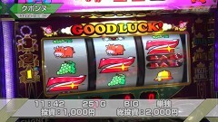 #588 S-1GRAND PRIX ｢32th Season｣/１回戦Ｃブロック前半