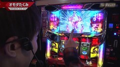 #590 S-1GRAND PRIX ｢32th Season｣/準決勝Ａブロック前半