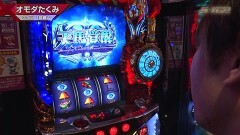 #598 S-1GRAND PRIX ｢33th Season｣/1回戦Aブロック後半