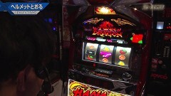 #604 S-1GRAND PRIX ｢33th Season｣/EXTRA MATCH前半