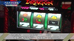 #605 S-1GRAND PRIX ｢33th Season｣/EXTRA MATCH後半