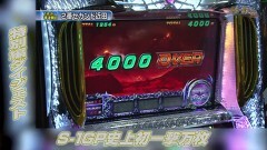 #608 S-1GRAND PRIX/名勝負シーン特別編
