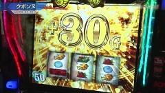 #612 S-1GRAND PRIX ｢33th Season｣/準決勝A表後半