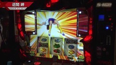 #616 S-1GRAND PRIX ｢33th Season｣/準決勝A裏後半