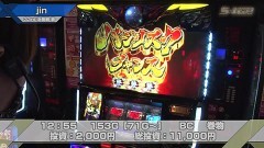 #619 S-1GRAND PRIX ｢33th Season｣/決勝戦表前半