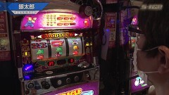 #623 S-1GRAND PRIX ｢33th Season｣/特別編 番組対抗戦