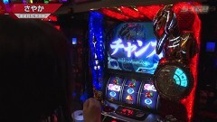 #624 S-1GRAND PRIX ｢33th Season｣/番組対抗ＳＰ先鋒戦後半
