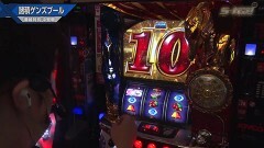 #625 S-1GRAND PRIX ｢33th Season｣/番組対抗ＳＰ中堅戦前半
