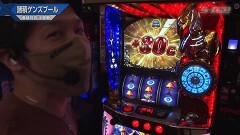 #626 S-1GRAND PRIX ｢33th Season｣/番組対抗ＳＰ中堅戦後半