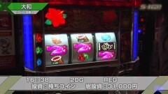 #630 S-1GRAND PRIX ｢34th Season｣/1回戦A後半