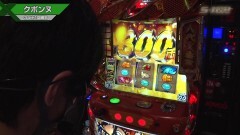 #631 S-1GRAND PRIX ｢34th Season｣/1回戦B前半