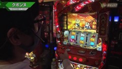 #632 S-1GRAND PRIX ｢34th Season｣/1回戦B後半