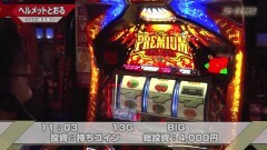 #635 S-1GRAND PRIX ｢34th Season｣/準決勝A前半