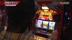 #637 S-1GRAND PRIX ｢34th Season｣/準決勝B前半