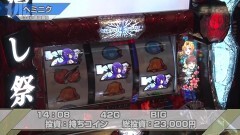 #638 S-1GRAND PRIX ｢34th Season｣/準決勝B後半