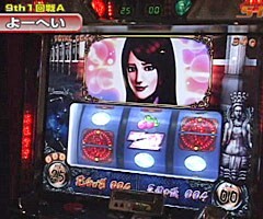 #117 S-1GRAND PRIX�｢9th Season｣1回戦Aﾌﾞﾛｯｸ後半