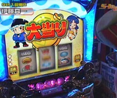 #119 S-1GRAND PRIX�｢9th Season｣1回戦Bﾌﾞﾛｯｸ後半