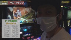 #653 S-1GRAND PRIX ｢37th Season｣/第1戦前半