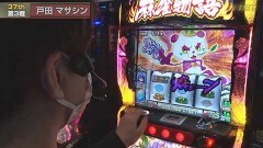 #657 S-1GRAND PRIX ｢37th Season｣/第3戦前半