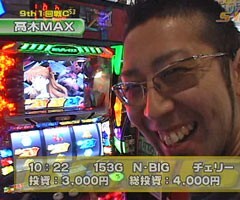 #120 S-1GRAND PRIX?｢9th Season｣1回戦Cﾌﾞﾛｯｸ前半