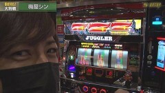 #663 S-1GRAND PRIX ｢37th Season｣/番組対抗SP2大将戦前半