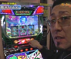 #122 S-1GRAND PRIX?｢9th Season｣準決勝Aﾌﾞﾛｯｸ前半