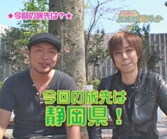 #11嵐･梅屋のｽﾛｯﾀｰｽﾞ☆ｼﾞｬｰﾆｰ?静岡県★前編