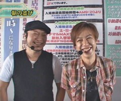 #21嵐･梅屋のｽﾛｯﾀｰｽﾞ☆ｼﾞｬｰﾆｰ?鹿児島県★前編