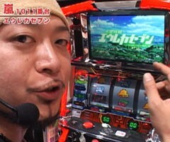 #44嵐･梅屋のｽﾛｯﾀｰｽﾞ☆ｼﾞｬｰﾆｰ?青森県★後編